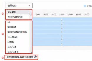 新利18app下载截图2